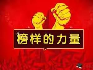 不忘初心，砥砺前行。