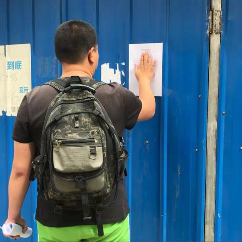 【河北创城 常态创建】宣化区建国街街道建国东街社区拆违行动启动