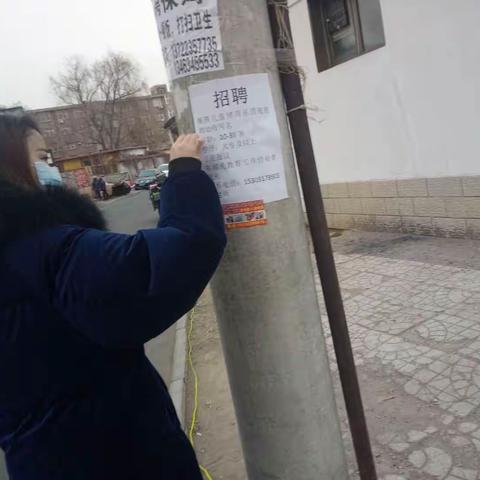 【河北创城 常态创建】宣化区建国街街道建国东街社区开展春节前辖区安全隐患排查活动
