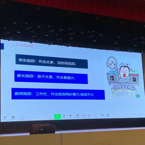 作业的有效设计——让学生喜欢与作业交朋友