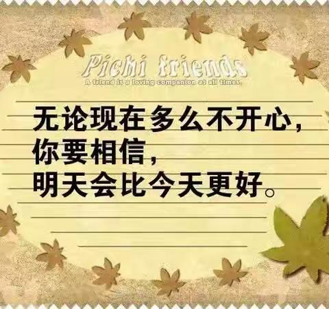 病恙