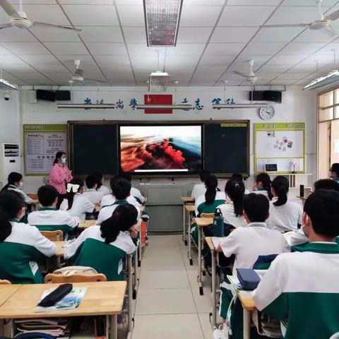 【美侨地理组】观摩中学习，反思中收获——海南华侨中学美丽沙分校2022-2023学年第二学期第二次青年教师汇报课