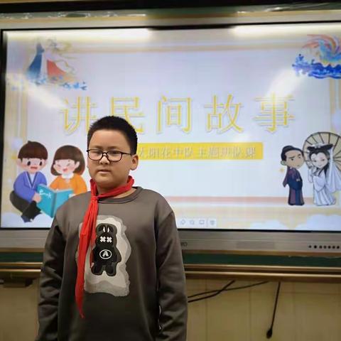 “哑巴”生活      青春小学五（1）班倪浩洋