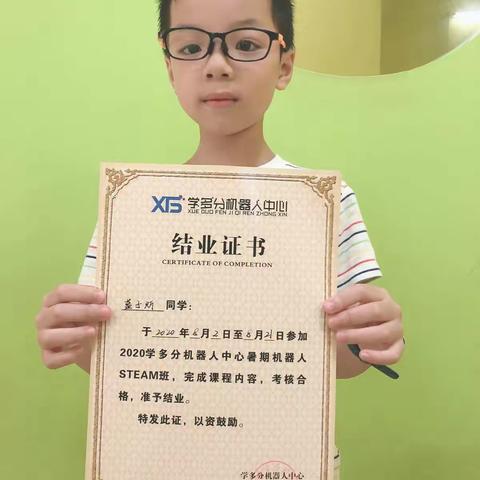 【学多分机器人】蓝子炘个人影集