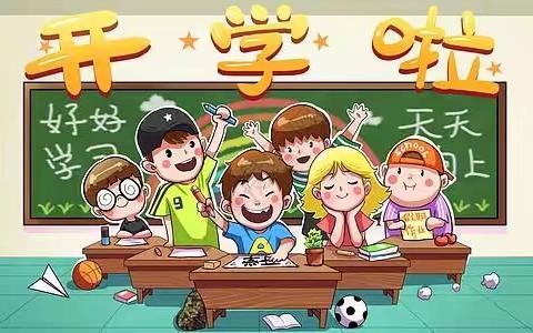 2021年茅塘中心小学春季开学公告
