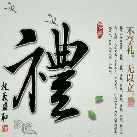 文明礼仪，是最美丽的风景------八柳树附属幼儿园中(二)班“发现最美的自己，做文明讲礼貌的好孩子”