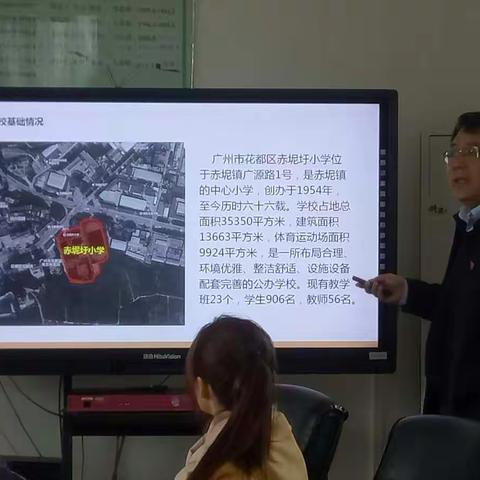 结对帮扶进校园，携手共筑教育梦