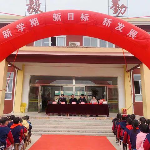 逐梦正当时   不负好春光---传开希望小学春季开学典礼暨行为习惯养成月启动仪式