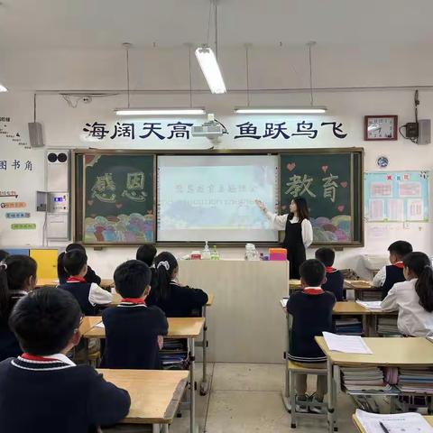 洛阳伊河学校低年级《感恩教育》主题班会