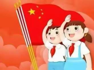 四年级音乐九个一百之百首中外歌曲（十一）快乐的节日