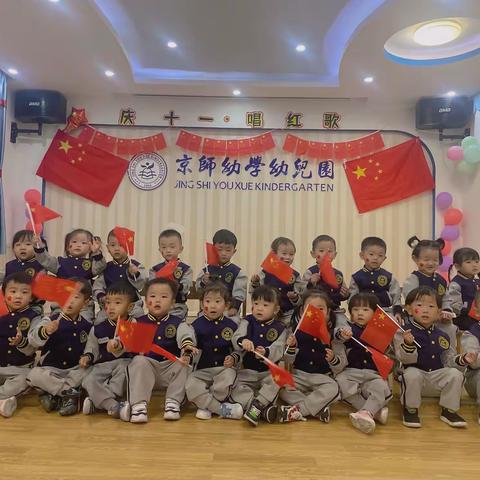 京师幼学幼儿园牛顿班——“停课不停学，线上趣味活动（二）”