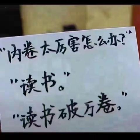 为自己找点"乐子"