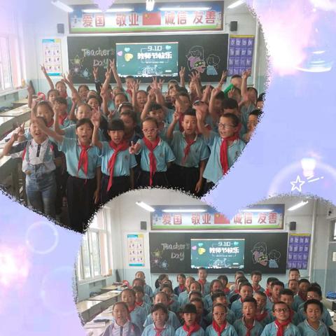 老师，您最美！——致教师