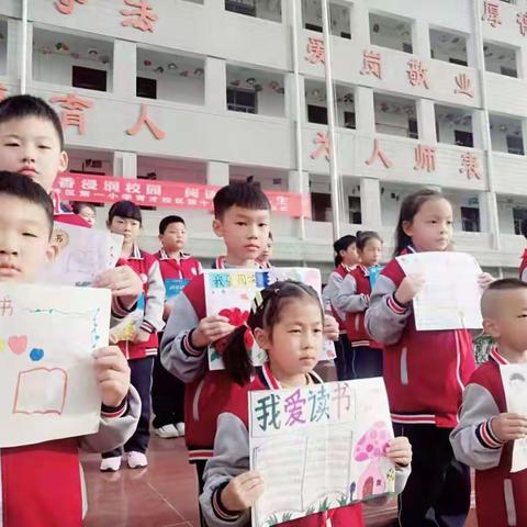 【一小育才】爱慧伴成长 逐梦展育才（十八）“灯塔阅读”图书角回顾