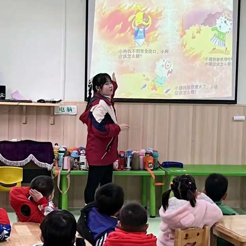 贝立方幼儿园——消防安全演练