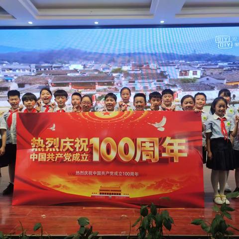 荥阳三小举行“梦想起航  童心飞扬”庆六一活动