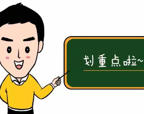 一年级新生网上材料上传特别说明