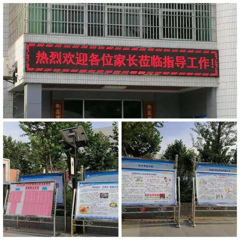 家校联袂打造团队，攘来熙往共谋发展————2021届家长会。