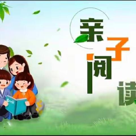 千绘百读——百花幼儿园“阅读小达人”主题活动