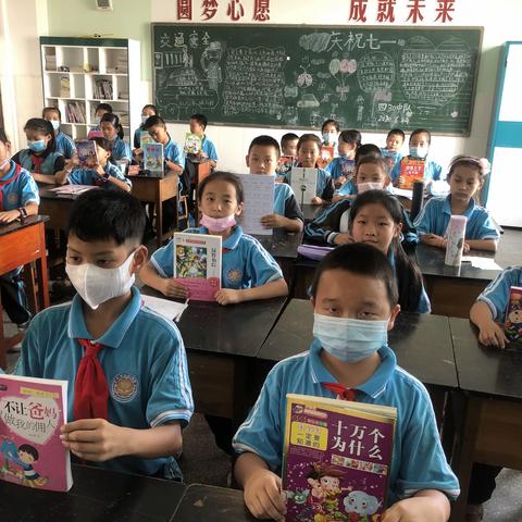 四30班第一次读书活动