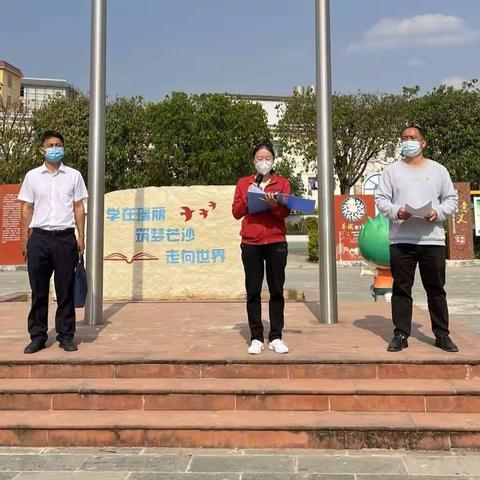 瑞丽市第四小学防震减灾、消防应急疏散演练