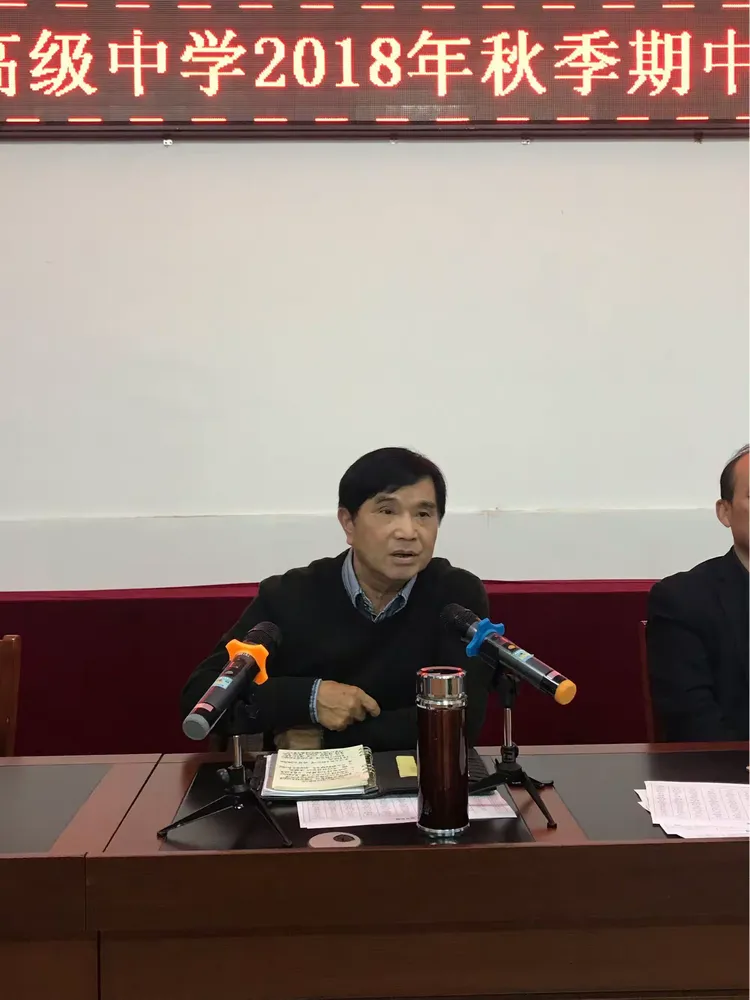 许校长就杨校长的讲话做出了高度的总结,再次强调华宁高中的兴旺发达