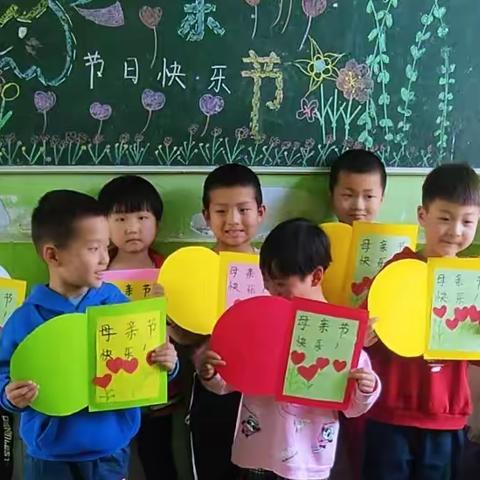 温馨五月花，感恩母亲节”——裴营中心幼儿园大一班“母亲节”美篇