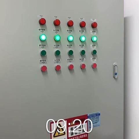 南宁万象汇MC11月10日值班经理开店流程