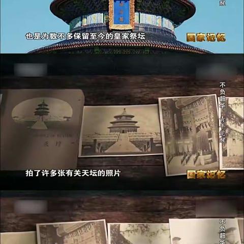 通辽市科尔沁区实验幼儿园大二班全体师生及家长共同学习《传承红色基因，厚植爱国情怀―不负韶华》