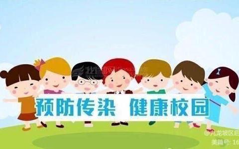 预防夏季传染病，我们在行动