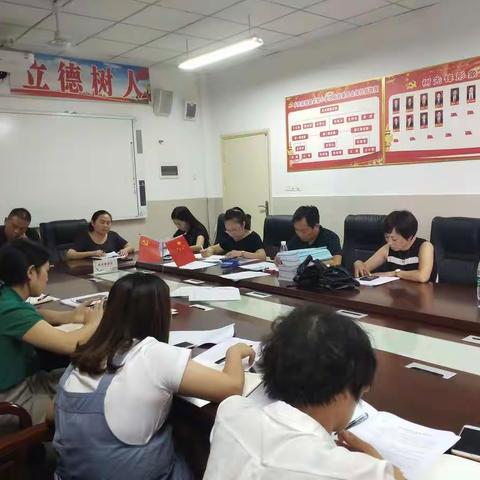 再出发，求真务实为教育理想——2019年秋实验小学城东校区第一次教研组长会议纪要