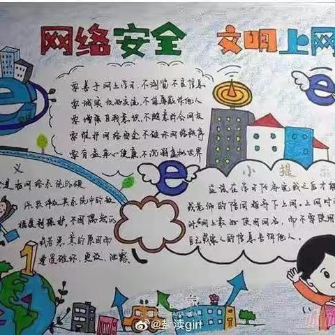 俏俏的美篇