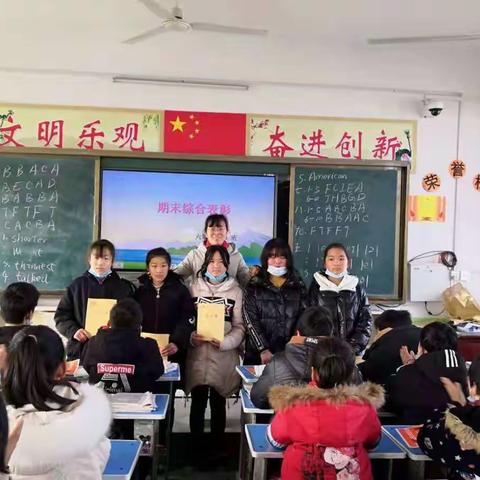 当有凌云志，不负少年时——内乡十一小六二班期终表彰总结大会