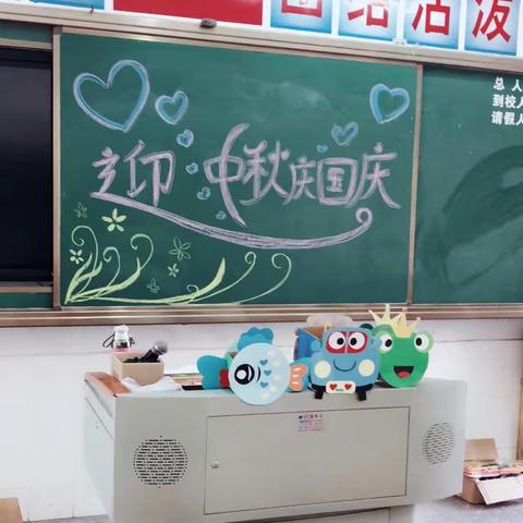 迎中秋庆国庆——河源市第一小学四（1）班迎中秋庆国庆灯笼制作活动