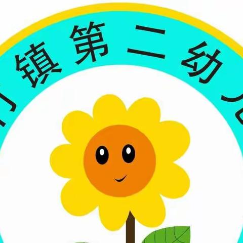 黄竹镇第二幼儿园“停课不停学”睡前故事分享—《大熊臭烘烘》