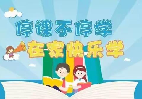 【铜陵市铜官区·林旭幼儿园❤️海豚班——“童”心“童”趣，“童”抗疫】