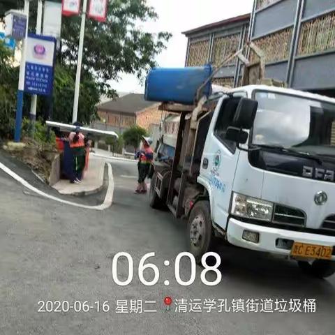 2020.6.16文美保洁公司工作图片