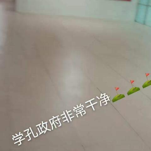 2020.6.29文美保洁公司工作图片
