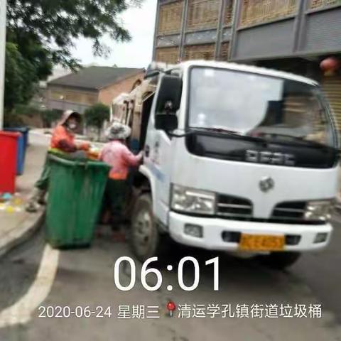 2020.6.24文美保洁公司工作图