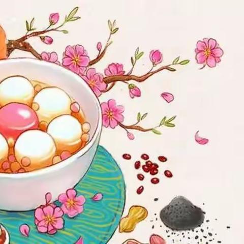 虎虎贺岁，福满元宵—泉河头镇中心学校东孝义小学组织广大师生观看元宵节特别节目