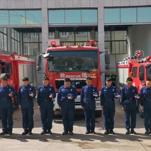 商城消防站举行默哀鸣笛仪式