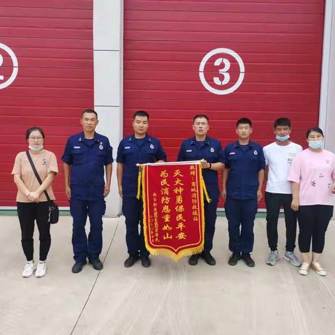 “灭火神勇保民平安，为民消防恩重如山”——辖区群众向商城消防站赠送锦旗