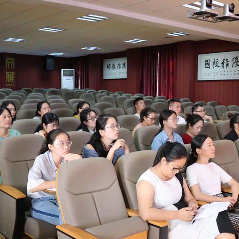 行走在学习的路上——2019年泰山学校新教师培训