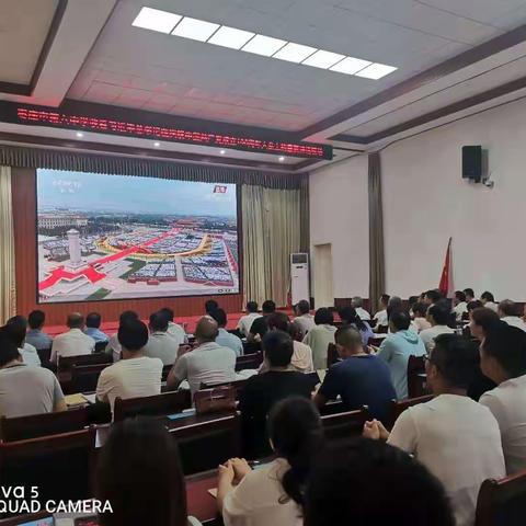涧头集镇教育系统组织观看庆祝中国共产党成立100周年大会现场直播