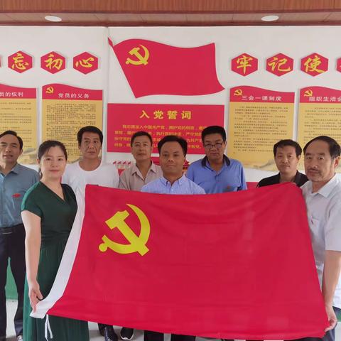 我与党旗合个影                             ——中共台儿庄区涧头集镇教委支部