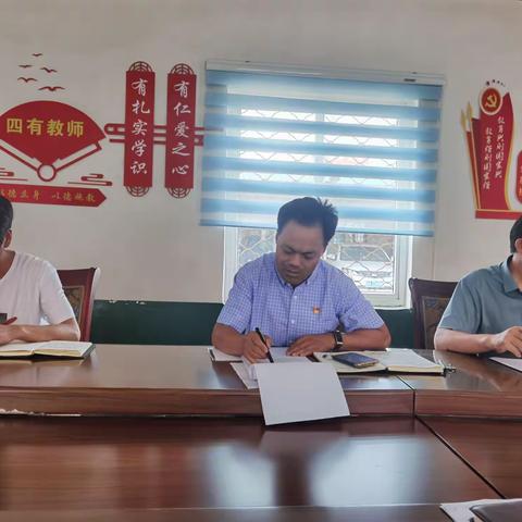 涧头集镇教委支部开展“不忘初心跟党走        砥砺奋进新征程”主题党日活动