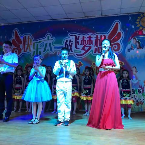 快乐六一  放飞梦想