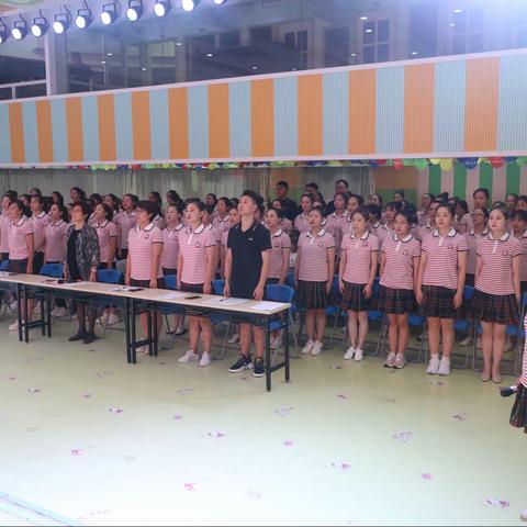 “强身健体爱我中华”宝福娃教师广播操比赛活动