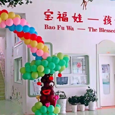 【宝福娃·家长智慧课堂】听到孩子说这个词，你能明白他在求助吗？