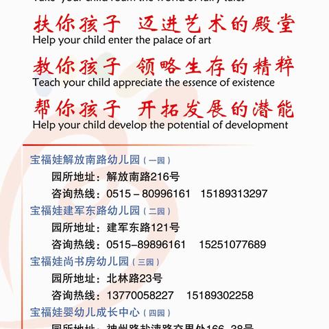 【宝福娃·家长智慧课堂】帮爸爸完成角色转移，不要让他在孩子的教育里缺失